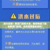 潜力无限！新澳门资料大全，助您快速了解全部澳门信息，抢先获取最全资料！
