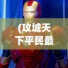 (哈乐每盒多少钱?)哈乐价钱，市场走势、影响因素与消费者关注点解析