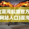 (大侠你谁破解版)大侠你的剑掉了，内置菜单功能深度解析与探讨