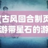 (决斗世界任务)决斗世界DSOD，全角色解锁的无限魅力与策略探讨