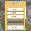 时温的旅行汉化版下载-时温的旅行钻石下载v.4.74