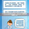 7777888888精准管家婆管家婆,了解当前热门问题的解答_过度集.1.551