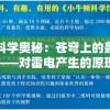 最准一肖一码100%香港78期7456,最新答案解释落实_进修款.3.270