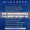 新澳门精准资料期期精准最全7456,探索澳门魅力的另一面_言情款.2.697