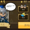 猎鬼躺平派对无限金币无限钻石版本下载-猎鬼躺平派对手机版汉化版（暂未上线）v.8.36