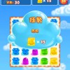 快跑果冻人无限金币内购版下载-快跑果冻人下载免费v.0.32