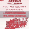 2024新奥资料免费精准管家婆,探索城市发展新机遇_灵敏版.4.441