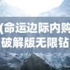 (a3满开剧团游戏攻略)A3!满开剧团游戏，深度探索与玩家指南