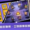 黑星勇者成名录中文版国际版下载新版安装包-黑星勇者成名录中文版玩穿越下载v.2.65
