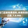 (兵人指挥官手游官网)兵人指挥官手游，战略与战术的巅峰对决