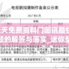 (仙界战纪手游)仙界战纪，探寻奇幻世界的奥秘与征战