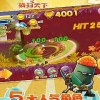 发育大冒险无限背包无限血下载-发育大冒险官方安卓版下载免费v.7.57