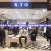 深度解析：皇家公主制衣店的质量、服饰设计和客户服务评价如何？