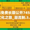 (魔界战记2道具议会有几次)魔界战记2攻略会议，属性在战斗中的作用及策略探讨