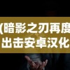(空岛幻想为什么下架了呢)空岛幻想为何下架，深度探究其原因