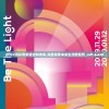 2O24澳彩管家婆资料传真,深度探索未来生活新趋势_soft.6.630