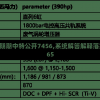澳门精准四肖期期中特公开7456,系统解答解释落实_任务款.5.765