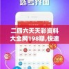 (点兵点将顺口溜幼儿园中班)点兵点将顺口溜幼儿园，玩转幼儿园游戏新篇章