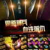 疯狂吞噬免广告中文最新版下载-疯狂吞噬无限金币内购版下载v.6.82