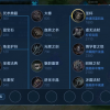 九州群将录0.05折无限钻石免费版下载无广告-九州群将录0.05折无限背包无限血下载v.9.48
