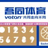 2024年新澳门资料大全正版，超值免费198期资料等你拿！