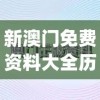 惊人！9码中特连中了30期，实力超群，稳赚不误！