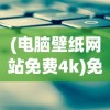 (放置封神哪吒用哪个英雄置换)放置封神哪吒英雄搭配攻略