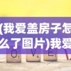 (无昼无夜是成语吗)无昼无夜的意思及其相关解析