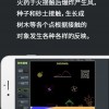 粉末游戏下载最新版-粉末游戏无限钻石金币版下载无广告v.4.11