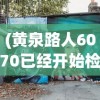 (乱世三国志平民玩家阵容推荐)乱世三国志，平民玩家的最佳阵容策略