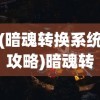(雅江县物流货运)雅江货运部，物流枢纽的运作与未来发展挑战