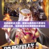 最准一肖一码1007456,未来趋势解释落实_app.7.699