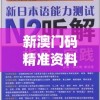 (诛神ol攻略)诛神手游，跨国征战，策略攻打的游戏新体验