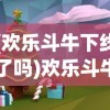 (快打三国志下载)快打三国志GM版，深度解析与常见问题解答