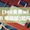 (战国七雄崛起的先后顺序)战国七雄崛起，历史背景下的崛起之路与影响