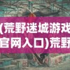 (魂之轨迹贴吧)魂之轨迹关服深度解析，原因与影响