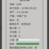 梦想寿司店内置修改器免广告中文最新版下载-梦想寿司店内置修改器游戏iOS下载v.1.14