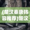 (勇者传说停服了吗)勇者传说停服了吗，深入分析与探讨