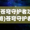 (叠云长风是什么意思)叠云长风的意思及其深层内涵解析