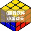 (赚钱软件小游戏天天消消乐)天消消乐，一场充满乐趣与挑战的消除冒险