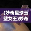 (qq飞车手游技巧大全指法视频教学)QQ飞车手游技巧大全及指法详解