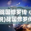 (阴阳师智走棋下架)阴阳师智走棋消失了？探索原因与解决方案