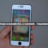 (黎明之剑…)黎明之剑，远瞳的深邃探索——远瞳百度百科深度解读