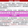 (魅灵物语小程序)魅灵物语BT版，游戏新境界的探索与挑战
