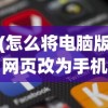 (巨像骑士团sr)巨像骑士团下架原因深度解析