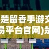 (运筹三国为什么不能玩了呢)运筹三国为何不再可玩？深度解析游戏停运背后的原因