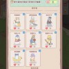 快乐方块屋猫咪合成游戏内置作弊菜单下载-快乐方块屋猫咪合成游戏无限金币不用实名下载v.0.16