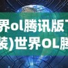 (丛林狩猎大师免广告版)丛林狩猎大师，免广告猎趣体验
