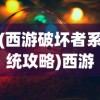 (梦想养成计划相似的游戏有哪些)梦想养成计划，探索相似游戏的世界