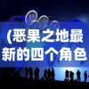 (御剑连城手游职业推荐)御剑连城手游，探索奇幻世界的无尽魅力